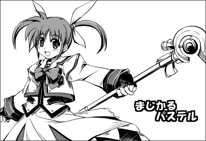 サークルカット