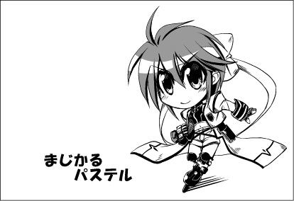 ぷにケット２０へ