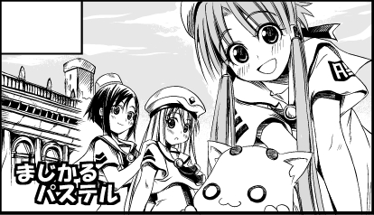 サークルカット