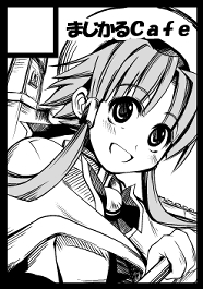 コミケ２日目ページへ