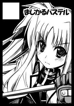 サークルカット