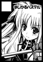 コミケ３日目ページへ