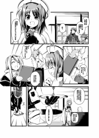 クリックすると拡大します。