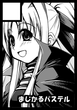 サークルカット