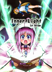 Inner Light