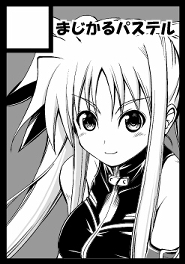 コミックマーケット７７へ