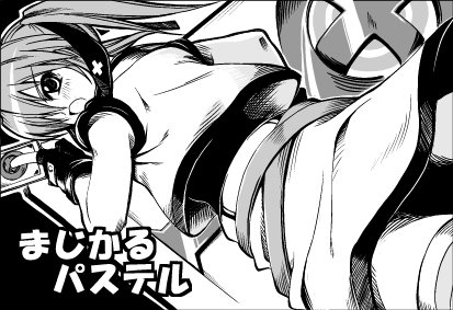 サークルカット