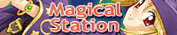 まじかるステーション